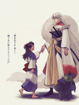 Rule 34 | 1girl, 2boys, :d, back bow, black hair, black kimono, bow, closed mouth, coffee beans (5offee8eans), commentary request, facial mark, full body, highres, inuyasha, jaken, japanese clothes, kimono, long hair, long sleeves, looking at another, multiple boys, open mouth, pointy ears, profile, red bow, rin (inuyasha), scabbard, sesshoumaru, sheath, sheathed, shoulder spikes, smile, spikes, standing, translation request, very long hair, walking, whisker markings, white hair