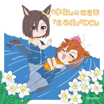 2girls :d ^_^ air_groove_(umamusume) animal_ears bare_shoulders blue_one-piece_swimsuit blush bow breasts brown_hair capriccyo closed_eyes closed_mouth crack ear_bow eyes_visible_through_hair flower hair_between_eyes hair_over_one_eye highres horse_ears horse_girl horse_tail kickboard lying medium_breasts multiple_girls on_back one-piece_swimsuit open_mouth partially_submerged purple_eyes smile swimsuit t.m._opera_o_(umamusume) tail translation_request twitter_username umamusume v-shaped_eyebrows water white_flower yellow_bow