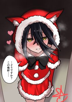 1girl animal_ear_fluff black_bow black_bowtie black_hair blush bow bowtie capelet commentary_request fur-trimmed_hood fur-trimmed_shirt fur-trimmed_skirt fur_trim hair_between_eyes heart highres hood long_hair_between_eyes looking_at_viewer manhattan_cafe_(umamusume) parted_lips red_capelet red_shirt red_skirt santa_costume shirt skirt slcunix smile solo umamusume yellow_eyes
