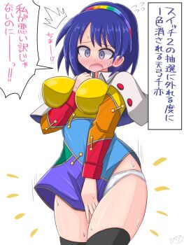 breasts cape cloak dress hairband highres hiiro_sp medium_breasts multicolored_dress multicolored_hairband panties pantyshot patchwork_clothes rainbow_gradient rainbow_hairband sky_print tenkyuu_chimata touhou underwear white_cape white_cloak white_panties