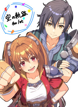 1boy 1girl armor black_hair blush brown_gloves brown_hair commentary_request eiyuu_densetsu estelle_bright fingerless_gloves fist_pump gloves green_vest grey_shirt hair_intakes highres joshua_bright long_hair looking_at_viewer masaki_shino open_mouth pauldrons red_eyes red_vest shirt short_hair shoulder_armor simple_background single_pauldron smile sora_no_kiseki twintails upper_body vest white_background white_shirt yellow_eyes