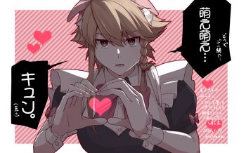Rule 34 | 1girl, akiba maid sensou, alternate costume, animal ears, black dress, border, bow, bowtie, braid, braided sidelock, brown eyes, brown hair, commentary request, cosplay, dated, diagonal-striped background, dress, fake animal ears, hair between eyes, heart, heart hands, jouhou, looking at viewer, maid, maid headdress, mannen ranko, mannen ranko (cosplay), open mouth, outside border, pig ears, pink background, pink bow, pink bowtie, puffy short sleeves, puffy sleeves, shidou maki (toji no miko), short hair, short sleeves, solo, speech bubble, striped background, thick eyebrows, toji no miko, translation request, twitter username, v-shaped eyebrows, white border, wrist cuffs