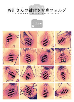 6+girls akebi-chan_no_serafuku akebi_komichi anus bar_censor brown_theme censored clitoral_hood clitoris close-up commentary_request female_pubic_hair hebimori_oshizu highres hiraiwa_hotaru hymen kamimoku_neko kizaki_erika kojou_tomono mole mole_on_pussy multiple_girls nawashiro_yasuko ookuma_minoru pubic_hair pussy pussy_chart pussy_focus shijou_riona spread_pussy tanigawa_kei tatsumori_ai togano_mai tougeguchi_ayumi ukokkei urethra usagihara_touko virgin washio_hitomi