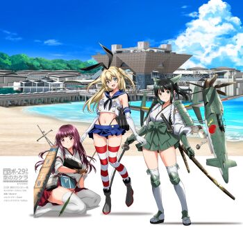 3girls akagi_(kancolle) akagi_(kancolle)_(cosplay) aqua_eyes armor arrow_(projectile) autocannon black_hair black_neckerchief black_panties blonde_hair cannon cosplay crop_top elbow_gloves flight_deck gloves green_eyes green_hakama hakama hakama_short_skirt hakama_skirt highleg highleg_panties highres holding holding_arrow holding_sword holding_weapon imperial_japanese_navy j7w_shinden japanese_armor japanese_clothes kantai_collection katana knee_pads kote long_hair microskirt military multiple_girls muneate navel navy neckerchief open_mouth original panties partially_fingerless_gloves partly_fingerless_gloves pleated_skirt ponytail prototype purple_eyes purple_hair red_hakama rigging sailor_collar scabbard sheath shimakaze_(kancolle) shimakaze_(kancolle)_(cosplay) shoulder_armor skirt smile sode soranokakera01 standing striped_clothes striped_thighhighs sword tasuki thighhighs thong two_side_up type_5_cannon underwear unsheathed weapon white_gloves white_thighhighs world_war_ii yugake