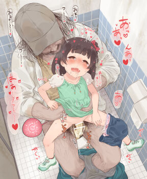 1boy 1girl age_difference ahegao bar_censor bathroom beard blush bow breath brown_hair censored cum cum_in_pussy cum_overflow hanging_legs dirty drooling facial_hair fertilization from_above girl_on_top green_shirt hairy hat heart heart-shaped_pupils hetero holding idolmaster idolmaster_million_live! impregnation indoors japanese_text loli medium_hair motion_lines nakatani_iku neku_oneneko old old_man ovum panties_around_leg pants red_eyes ribbon saliva sex shirt shoes sitting smile sound_effects speech_bubble sperm_cell steam sweat symbol-shaped_pupils tears toilet toilet_paper tongue trembling ugly_bastard vaginal