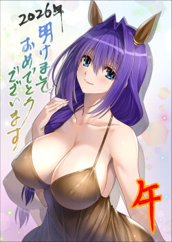 1girl 2026 animal_ears black_camisole blue_eyes braid breasts camisole cleavage commentary_request covered_erect_nipples hair_intakes happy_new_year highres horse_ears kanon large_breasts long_hair mature_female minase_akiko mitarashi_kousei new_year purple_hair smile solo upper_body