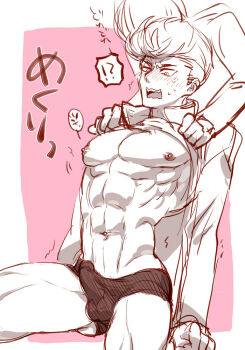 2boys abs blush bulge higashikata_josuke jojo_no_kimyou_na_bouken kingu_no_koshi male_focus monochrome multiple_boys muscular nipples open_mouth pectorals penis spot_color sweat underwear yaoi