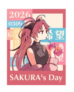 Rule 34 | 2026, absurdres, alow, bare shoulders, birthday, black bow, black shirt, bow, bubble tea, coat, coat partially removed, commentary request, cup, dated, disposable cup, drinking, drinking straw, english text, from side, hair bow, highres, holding, holding cup, jewelry, long hair, mahou shoujo madoka magica, necklace, pink coat, ponytail, profile, purple eyes, red hair, sakura kyoko, shirt, sleeveless, sleeveless shirt, upper body