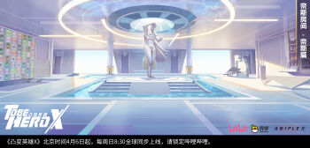anime_screenshot bookshelf caustics chinese_commentary chinese_text column commentary_request copyright_logo grand_piano highres indoors instrument logo no_humans official_art official_wallpaper piano pillar pool poster_(object) promotional_art scenery stairs statue to_be_hero to_be_hero_x translation_request window_light