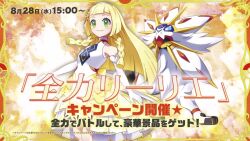 1girl 2024 2boys :o akari_(pokemon) alternate_costume animated arceus audible_music bede_(pokemon) black_dress blonde_hair cape claws copyright_name cynthia_(arc_suit)_(pokemon) cynthia_(pokemon) dragon dragonite dress emmet_(pokemon) fangs flying full_body garchomp gen_1_pokemon gen_3_pokemon gen_4_pokemon gen_7_pokemon glowing glowing_eyes grey_eyes grusha_(pokemon) hair_over_one_eye hand_on_own_hip highres ingo_(pokemon) iono_(pokemon) jacq_(pokemon) japanese_text jumping lance_(arc_suit)_(pokemon) lance_(pokemon) larry_(pokemon) legendary_pokemon lillie_(anniversary_2024)_(pokemon) lillie_(pokemon) long_hair marnie_(pokemon) mega_garchomp mega_metagross mega_pokemon metagross multiple_boys multiple_others mythical_pokemon n_(pokemon) nemona_(pokemon) nintendo official_alternate_costume official_art outdoors pokemon pokemon_bw pokemon_dppt pokemon_frlg pokemon_hgss pokemon_legends:_arceus pokemon_masters_ex pokemon_oras pokemon_sv pokemon_swsh poppy_(pokemon) red_(pokemon) red_eyes rei_(pokemon) rika_(pokemon) sharp_teeth short_hair solgaleo sound spiked_hair standing steven_stone steven_stone_(arc_suit) tagme tail teeth title video volo_(pokemon) wavy_hair