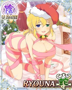 1girl :3 all_fours bdsm bell blonde_hair blue_eyes bondage border bound breasts butt_crack card_(medium) character_name christmas christmas_tree cleavage fireplace fur-trimmed_headwear fur_trim game_cg green_eyes hat heterochromia large_breasts looking_at_viewer medium_hair messy_hair naked_ribbon neck_bell note official_art open_mouth pink_ribbon red_hat ribbon ribbon_bondage ryouna_(senran_kagura) santa_hat senran_kagura senran_kagura_new_wave skindentation smile solo third-party_source translated wrapping_paper
