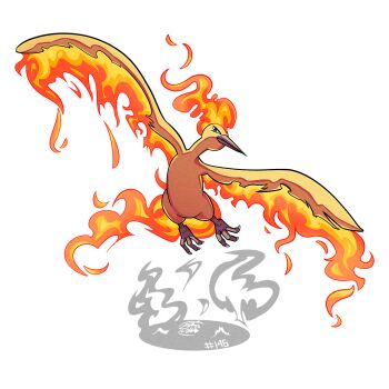 beak bird fire flying full_body gen_1_pokemon legendary_pokemon looking_at_viewer mistray-art moltres nintendo no_humans numbered pokemon pokemon_(creature) signature simple_background solo white_background