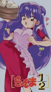 Rule 34 | 1girl, apron, bamboo steamer, bell, chinese clothes, commentary request, copyright name, double bun, dumpling, fd438derewghjwi, food, grey background, hair bell, hair bun, hair ornament, heart, highres, korean commentary, long hair, maid apron, maid headdress, open mouth, pants, pink apron, purple hair, ranma 1/2, red eyes, red pants, red shirt, shampoo (ranma 1/2), shirt, sidelocks, simple background, smile