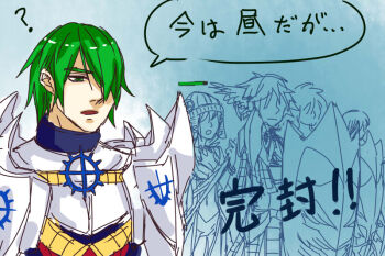 2girls 3boys ? commentary_request cross_of_prontera green_eyes green_hair hair_over_one_eye health_bar holding holding_shield male_focus multiple_boys multiple_girls navel open_mouth ragnarok_online royal_guard_(ragnarok_online) shield short_hair solo_focus toriria translation_request upper_body warlock_(ragnarok_online)