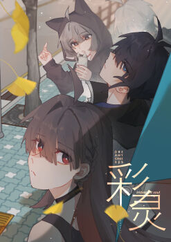 Rule 34 | 2boys, 2girls, absurdres, ahoge, aiko (dreamycakesss), antenna hair, black eyes, black hair, black hoodie, blue eyes, blue hair, cellphone, closed mouth, commentary, dreamycakesss, english commentary, grey hair, hair between eyes, havoc (dreamycakesss), hema (dreamycakesss), highres, holding, holding phone, hood, hood up, hoodie, index finger raised, long hair, looking at viewer, multiple boys, multiple girls, open mouth, original, phone, red eyes, short hair, smartphone