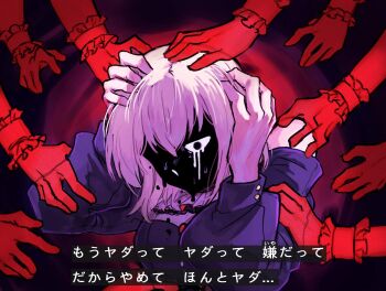 Rule 34 | 1girl, bang dream!, bang dream! it's mygo!!!!!, blonde hair, breasts, chinese commentary, clothing cutout, commentary request, crying, crying with eyes open, doloris (bang dream!), hands on own head, highres, liugo zekino, long sleeves, lyrics, medium breasts, medium hair, misumi uika, purple eyes, shoulder cutout, sophie (bang dream!), surrounded by hands, tears, translated