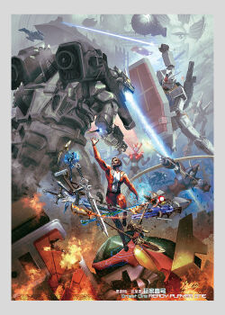 00s 1970s_(style) 1980s_(style) 1990s_(style) 1boy 1girl aech aiming aircraft aka-jishi alastor_(sword) alien amarr_empire_(eve_online) ammunition_backpack annotation_request arm_cannon arm_up armor arrow_(projectile) art3mis at_field autocannon avatar_(eve_online) back_to_the_future bandai battle battlestar_galactica beta_capsule blade_runner_(1982_movie) blade_runner_(series) blame! body_armor bodysuit boosters border bow_(weapon) breasts brown_hair cannon capcom capital_ship_(eve_online) chain chest_cannon citadel clenched_hand clenched_hands closed_mouth colt&#039;s_manufacturing_company commentary crossover cyborg dagger daito_(ready_player_one) dated delorean destruction deviantart_username devil_may_cry_(series) diablo_(series) diablo_3 directed-energy_weapon ebony_(devil_may_cry) embers energy energy_cannon energy_sword energy_weapon english_commentary epic eva_01 eve_online everyone_fighting explosion fight fighting fire firefly_(tv_series) floating floating_object floating_weapon flying_car frostmourne gainax gameplay_mechanics giant giant_monster giant_robot gipsy_danger glowing glowing_eyes glowing_weapon god_of_war godzilla:_tokyo_s.o.s. godzilla_(series) godzilla_against_mechagodzilla graviton_beam_emitter grey_border gun gundam hammer handgun helen_(ready_player_one) helmet highres hologram holographic_interface infinity_blade infinity_blade_(infinity_blade) ivory_(devil_may_cry) jaeger_(pacific_rim) japan_self-defense_force japanese_armor jetpack kabuto_(helmet) kaijin kaiju khara_(animation_studio) kiryu_(godzilla) knife kuro-jishi_(golion) leg_up legendary_pictures leopardon m1911 magnetic_weapon male_focus mario_(series) marvel mass_effect_(series) mass_effect_1 mazinger_(series) mazinger_z mecha mechagodzilla military military_vehicle millenium_falcon millennium_falcon minerva_x missile_launcher missile_pod mjolnir_(marvel) mmorpg mobile_suit mobile_suit_gundam mobile_suit_gundam_the_origin monster multiple_crossover multiple_weapons mushroom neon_genesis_evangelion nintendo nolan_sorrento nuclear_vortex_turbine o_o official_art oldschool otaku outstretched_arms pacific_rim pan_pacific_defense_corps parzival_(ready_player_one) pistol polearm prince_of_persia raideen raideen_(mecha) raideen_(series) railgun ready_player_one rebuild_of_evangelion red_bodysuit retro_artstyle robot rocket_launcher rocket_pod rx-78-2_gundam samantha_cook science_fiction seijin serenity_(firefly) sharksden shield ship shoulder_cannon shoulder_gun signature solarion solo_focus space_ship spacecraft spaceship sparks spear spider-man_(series) spider-man_(toei) spoilers star_treck star_trek star_wars super_capital_ship_(eve_online) super_mario_bros._1 superhero_costume sword the_citadel thrusters titan_(eve_online) toho toshiro_(ready_player_one) tsuburaya_productions type-4_railgun ubisoft ultra_series ultraman_(1st_series) uss_enterprise_(star_trek) uss_enterprise_ncc-1701 video_game voltron voltron:_legendary_defender voltron_(series) wade_owen_watts war warcraft warcraft_iii warship watercraft watermark weapon web_address when_you_see_it wrist_cannon wrist_gun