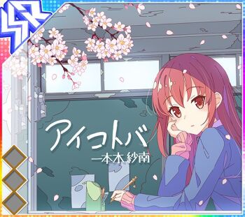 Rule 34 | 1girl, album cover, blue jacket, blush, character name, classroom, cover, day, dot nose, elbows on table, falling petals, flower, from outside, from side, game cg, hand on own cheek, hand on own face, head rest, holding, holding pencil, idol wars, ippongi sana, jacket, layered sleeves, long hair, long sleeves, looking outside, looking to the side, official art, paper, parted lips, pencil, pencil case, petals, red eyes, red hair, school uniform, sidelocks, solo, third-party source, translated, white flower, white petals, window
