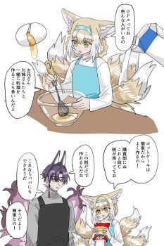 1boy 1girl :d absurdres alternate_costume animal_ears apron arknights black_apron blonde_hair blue_apron blue_hairband braid braided_hair_rings colored_tips commentary_request drink_carton earrings egg extra_ears father_and_daughter flour fox_boy fox_ears fox_girl fox_tail green_eyes grey_shirt hair_rings hairband highres holding holding_whisk jewelry kitsune kkngntinntm kyuubi milk_carton multicolored_hair multiple_tails open_mouth purple_hair shirt short_hair single_earring smile speech_bubble suzuran's_father_(arknights) suzuran_(arknights) tail translation_request twin_braids very_short_hair whisk white_hair white_shirt