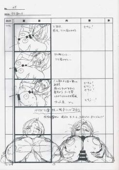 1boy 1girl 2011 age_difference blush breasts cross game_cg jellyfish_(company) kamimura_akiko keisuke_(sisters) kouzaka_kouhei large_breasts older_female_and_younger_male pov premature_ejaculation sex sisters_~natsu_no_saigo_no_hi~ source_request step-incest stepmother stepmother_and_stepson storyboard taki_minashika translation_request unfinished unused visual_novel white_background