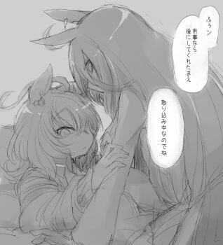 2girls agnes_tachyon_(tach-nology)_(umamusume) agnes_tachyon_(umamusume) ahoge animal_ears braid chemical_structure ear_ornament ear_tag earrings grey_background hair_between_eyes horse_ears horse_girl huge_ahoge jewelry kagosumi long_bangs long_hair long_hair_between_eyes long_sleeves looking_at_viewer lying manhattan_cafe_(umamusume) medium_hair multiple_girls on_bed simple_background single_braid single_earring sweater translation_request umamusume very_long_hair yukadon yuri