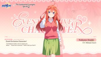 Rule 34 | 1girl, ahoge, blue eyes, blush, breasts, cardigan, closed mouth, collarbone, collared shirt, dot nose, english text, female focus, game cg, go-toubun no hanayome, green skirt, hair ornament, highres, large breasts, long hair, long sleeves, looking at viewer, medium skirt, nakano itsuki, official art, one eye closed, pleated skirt, red cardigan, red hair, riichi city, school uniform, shirt, shirt under sweater, skirt, smile, solo, solo focus, star (symbol), star hair ornament, translated, white shirt, wink