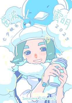 1boy acidity_lattice altaria aqua_hair armlet blue_eyes bottle gen_3_pokemon hat highres holding holding_bottle inazuma_eleven_(series) inazuma_eleven_victory_road jewelry looking_at_viewer male_focus multicolored_hair nintendo pokemon pokemon_(creature) sasanami_unmei solo swablu translation_request two-tone_hair upper_body white_hat