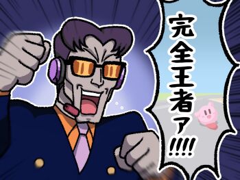 clenched_hands customer_service_(kirby) ginga_banjou headset highres kirby kirby:_right_back_at_ya! kirby_(series) kirby_air_ride kirby_air_riders male_focus nintendo open_mouth orange-tinted_eyewear outline purple_hair sunglasses tinted_eyewear voice_actor_connection white_outline zeki231