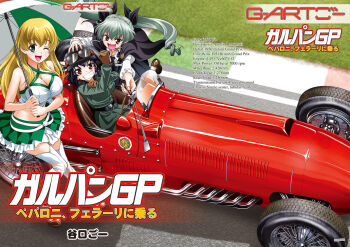 Rule 34 | 10s, 3girls, :d, ;d, anchovy (girls und panzer), anzio (emblem), anzio military uniform, anzio school uniform, artist name, belt, black cape, black footwear, black hair, black neckwear, black skirt, blonde hair, boots, braid, breasts, brown eyes, cape, car, carpaccio (girls und panzer), cleavage, commentary request, cover, cover page, crop top, dress shirt, drill hair, emblem, english text, ferrari, ferrari 375f1, formula racer, girls und panzer, gloves, goggles, goggles on headwear, green eyes, green hair, green skirt, grey hair, grin, happy, holding, holding riding crop, holding umbrella, italian flag, large breasts, layered skirt, loafers, long hair, long sleeves, looking at viewer, midriff, military, military uniform, miniskirt, motor vehicle, multiple girls, necktie, on car, one eye closed, open mouth, pantyhose, pepperoni (girls und panzer), pleated skirt, race queen, race vehicle, racecar, red eyes, ribbon, riding, riding crop, school uniform, shirt, shoes, short hair, sitting, skirt, smile, standing, taniguchi gou, thigh boots, thighhighs, translation request, twin drills, twintails, umbrella, v-shaped eyebrows, vehicle focus, whip, white belt, white footwear, white legwear, white shirt