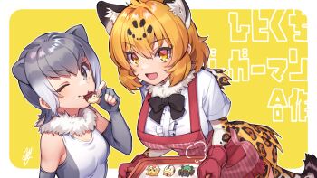 2girls :d ;&gt; animal_ear_fluff animal_ears animal_print apron armpit_peek baking_sheet bare_shoulders biting black_bow black_bowtie border bow bowtie breasts brown_eyes cameo casshern casshern_(series) center_frills closed_mouth cookie copyright_name devilman_(character) dutch_angle eating elbow_gloves extra_ears eyes_visible_through_hair fingerless_gloves food food_in_mouth frilled_apron frilled_shirt frills from_above from_side fur_collar gloves gradient_hair grey_eyes grey_gloves grey_hair grey_one-piece_swimsuit hair_between_eyes hand_up hands_up hatagaya highres holding holding_cookie holding_food jaguar_(kemono_friends) jaguar_ears jaguar_girl leopard_print jaguar_tail jaguarman_series kemono_friends large_breasts looking_at_viewer looking_to_the_side looking_up medium_breasts meme mittens multicolored_hair multiple_girls neta one-piece_swimsuit one_eye_closed open_mouth orange_hair otter_ears outline outside_border oven_mitts pleated_skirt pocket print_gloves print_skirt real_life red_apron red_mittens rounded_corners shinzou_ningen_casshern shirt short_hair short_sleeves signature simple_background skirt small-clawed_otter_(kemono_friends) smile standing steam striped_apron striped_clothes sweets swimsuit tail tiger_mask tiger_mask_(series) tsuyoshi_(singer) two-tone_swimsuit upper_body v-shaped_eyebrows vertical-striped_apron vertical-striped_clothes white_border white_outline white_shirt yellow_background yellow_eyes