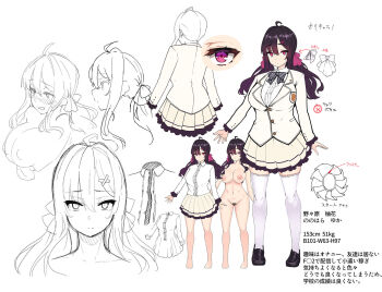 1girl black_hair blazer blush bow bowtie breasts character_profile cleavage commentary_request concept_art embarrassed female_pubic_hair hair_ornament hair_ribbon highres jacket large_breasts long_hair low_twintails multiple_views navel nipples nonohara_yuka nonohara_yuka_no_himitsu_no_haishin nonohara_yuzuka_no_himitsu_no_haishin pink_eyes pink_ribbon pubic_hair reference_sheet ribbon school_uniform shiokonbu solo thighhighs translated twintails white_thighhighs x_hair_ornament