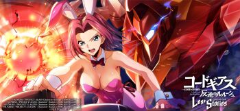 1girl angry animal_ears aqua_eyes bare_arms bare_shoulders blue_eyes bow bowtie breasts cleavage code_geass code_geass:_lost_stories collarbone covered_navel detached_collar driving driving_mecha fake_animal_ears glowing glowing_eyes head_tilt highres kouzuki_kallen large_breasts leaning leaning_forward leotard looking_at_viewer mecha neck official_alternate_costume official_art open_mouth pantyhose parted_bangs pink_leotard pink_pantyhose playboy_bunny rabbit_ears red_bow red_bowtie red_hair robot round_teeth serious short_hair solo solo_focus strapless strapless_leotard teeth upper_teeth_only wrist_cuffs