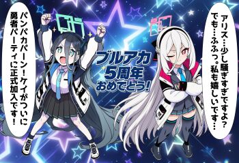 Rule 34 | 2girls, :d, ;), absurdres, anniversary, aqua halo, aris (blue archive), arms up, black bow, black hair, black hairband, black shoes, black skirt, black suit, black thighhighs, blue archive, blue eyes, blue necktie, blush, bow, braid, bright pupils, clenched hands, closed mouth, collared shirt, commentary request, copyright name, crossed arms, double-parted bangs, excited, eyelashes, eyes visible through hair, fist pump, formal clothes, full body, hair between eyes, hair bow, hairband, half up braid, halo, highres, jacket, kei (blue archive), kei (new body) (blue archive), long hair, long hair between eyes, looking at viewer, mama netorare dokokai, millennium science school logo, miniskirt, multiple girls, necktie, one eye closed, one side up, open clothes, open jacket, open mouth, pink halo, pleated skirt, rectangular halo, red eyes, school uniform, shirt, shoes, side-by-side, skirt, smile, smug, sneakers, sparkle, speech bubble, split mouth, standing, star-shaped pupils, star (symbol), star symbol background, straight hair, suit, symbol-shaped pupils, thighhighs, translation request, v-shaped eyebrows, very long hair, white hair, white jacket, white pupils, white shirt, white shoes, zettai ryouiki