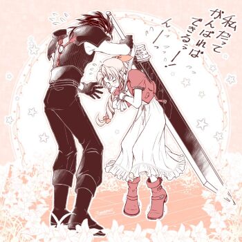 1boy 1girl 3mame_000_185 aerith_gainsborough armor black_gloves black_hair blush boots braid braided_ponytail brown_hair buster_sword closed_mouth commentary_request crisis_core:_final_fantasy_vii dress final_fantasy final_fantasy_vii final_fantasy_vii_remake flower flying_sweatdrops full_body gloves hair_ribbon height_difference holding holding_sword holding_weapon huge_weapon jacket lifting_person long_hair parted_bangs pink_ribbon ponytail red_jacket ribbon shoulder_armor sleeveless sleeveless_turtleneck spiked_hair standing star_(symbol) sweater sword sword_on_back turtleneck turtleneck_sweater weapon weapon_on_back zack_fair