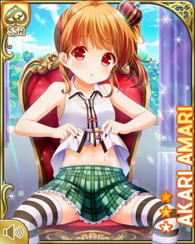 1girl :o amari_akari brown_hair card_(medium) chair character_name clothes_lift crown dot_nose dutch_angle girlfriend_(kari) green_skirt hair_ornament indoors lifting_own_clothes looking_at_viewer multicolored_hair nail_polish official_art plaid_clothes plaid_skirt qp:flapper red_eyes red_hair red_nails school_uniform shirt shirt_lift short_hair side_ponytail sitting skirt sleeveless solo spread_legs striped_clothes striped_thighhighs thighhighs tied white_shirt zettai_ryouiki