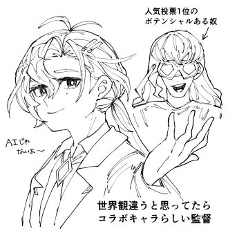 Rule 34 | 2boys, goggles, greyscale, inazuma eleven (series), inazuma eleven victory road, monochrome, multiple boys, simple background, soccer uniform, sportswear, upper body, white background, zuwaikani