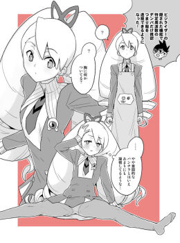 1boy 1girl ? apron blush bow commentary_request dress drill_hair geo_stelar_(mega_man) greyscale hair_bow heriyama long_hair luna_platz_(mega_man) mega_man_(series) mega_man_star_force_(series) monochrome multiple_views panties panties_under_pantyhose pantyhose simple_background sitting speech_bubble twin_drills underwear very_long_hair