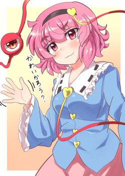 1girl :3 absurdres black_hairband blue_shirt breasts buttons closed_mouth collared_shirt commentary_request eyeball frilled_shirt_collar frilled_sleeves frills hair_ornament hairband heart heart_button heart_hair_ornament highres komeiji_satori long_sleeves looking_at_viewer pink_eyes pink_hair pink_skirt ribbon-trimmed_collar ribbon_trim satori_day schinfaxi1996 shirt skirt smile solo third_eye touhou translation_request wide_sleeves