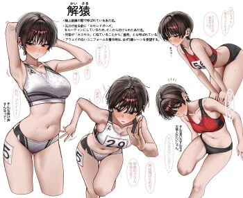 1girl absurdres arm_behind_back armpits arms_behind_head bent_over black_buruma black_eyes black_hair blush breasts buruma cleavage closed_mouth commentary_request gwan-e hands_on_own_knees highres large_breasts medium_breasts navel open_mouth original red_sports_bra running short_hair solo sports_bra standing standing_on_one_leg stomach sweat translation_request white_buruma white_sports_bra