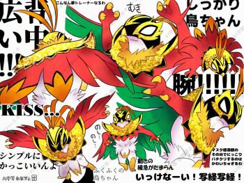 aqua_feathers bird black_feathers blank_eyes claws closed_mouth feather-trimmed_belt feather-trimmed_capelet feathers gen_6_pokemon hawlucha luchador luchador_mask mask mega_hawlucha mega_pokemon multicolored_feathers nintendo pokemon pokemon_(creature) pokemon_focus red_feathers white_feathers wing_cape wings yellow_feathers yuu_knight3858