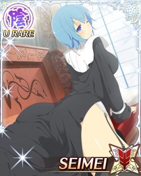 1girl all_fours antenna_hair black_thighhighs blue_eyes blue_hair breasts card_(medium) church coif game_cg garter_straps indoors large_breasts looking_at_viewer looking_back non-web_source nun official_alternate_costume official_art one_eye_closed seimei_(senran_kagura) senran_kagura senran_kagura_new_wave short_hair smile solo thighhighs traditional_nun