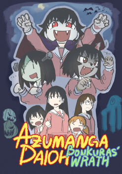 Rule 34 | 6+girls, absurdres, animal ears, arms up, azumanga daioh's school uniform, azumanga daiou, bat (animal), black hair, blood, blood from mouth, brown hair, closed eyes, copyright name, denkirk, fangs, glasses, halloween, highres, jack-o'-lantern, jacket, kagura (azumanga daioh), kaori (azumanga daioh), kasuga ayumu, long hair, mihama chiyo, mizuhara koyomi, multiple girls, night, open mouth, pink jacket, pink skirt, pleated skirt, poster (medium), red hair, sailor collar, sakaki (azumanga daioh), school uniform, short hair, skirt, stitched face, stitches, sweatdrop, takino tomo, twintails, vampire, werewolf, white sailor collar, wolf ears, wolf girl, zombie, | |