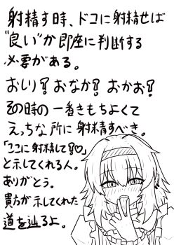 1girl blush cunnilingus_gesture highres kanimisopancccp long_tongue looking_at_viewer tongue tongue_out translation_request