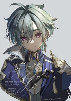 Rule 34 | 1boy, ahoge, blue eyes, closed mouth, collared shirt, commentary request, earrings, genshin impact, gold trim, green hair, grey background, hair between eyes, highres, jewelry, lohen (genshin impact), looking at viewer, male focus, mole, mole under eye, red eyes, shirt, single earring, situki, smile, solo, upper body, watermark