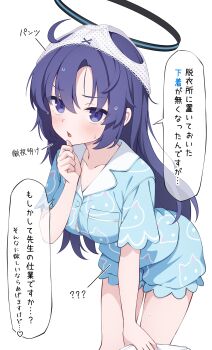 1girl ? absurdres blue_archive blue_halo blue_pajamas blue_shirt blue_shorts bow bow_panties breasts collarbone commentary_request halo highres large_breasts long_hair looking_at_viewer mechanical_halo object_on_head open_mouth paid_reward_available pajamas panties panties_on_head polka_dot polka_dot_panties purple_eyes purple_hair shijima_(shijima_tc) shirt short_shorts shorts simple_background solo speech_bubble translation_request underwear white_background yuuka_(blue_archive) yuuka_(pajamas)_(blue_archive)