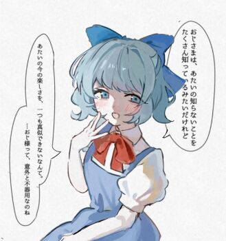 Rule 34 | 1girl, blue bow, blue dress, blue eyes, blue hair, blush, bow, cirno, commentary request, dress, grey background, half-closed eyes, hand on own face, hand up, looking at viewer, missing wings, open mouth, pinafore dress, puffy short sleeves, puffy sleeves, pure literature cirno, red bow, shirt, short hair, short sleeves, sleeveless, sleeveless dress, solo, speech bubble, touhou, translated, uyu eaka, white shirt