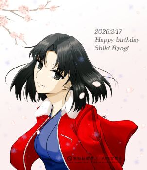 Rule 34 | 1girl, 2026, black hair, blue kimono, happy birthday, jacket, japanese clothes, kara no kyoukai, kimono, red jacket, ryougi shiki, solo