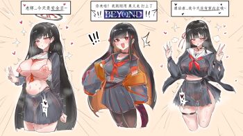 3girls black_hair black_pantyhose black_sailor_collar black_serafuku black_skirt blue_archive character_request chisa_(wuthering_waves) eightzhuan highres long_hair multiple_girls neckerchief pantyhose partially_translated pleated_skirt red_eyes red_neckerchief rio_(blue_archive) sailor_collar school_uniform serafuku shadowverse shadowverse:_worlds_beyond skirt translation_request white_sailor_collar wuthering_waves