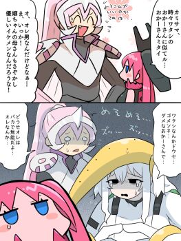 1boy 2girls ^_^ black_eyes blue_eyes blush_stickers closed_eyes colored_skin commentary drago_(kasugai_(de-tteiu)) eve_(kasugai_(de-tteiu)) fake_horns fang flying_sweatdrops gen_4_pokemon gen_8_pokemon horned_headwear horns index_fingers_together kasugai_(de-tteiu) legendary_pokemon makhia_(kasugai_(de-tteiu)) mask mask_on_head multiple_girls nintendo o_o palkia peanut_mouth personification pink_hair pink_skin pokemon red_hair regidrago regigigas sidelocks tears translated twintails two_side_up white_hair