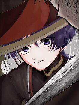 !? 1boy black_bodysuit black_kimono black_sleeves blunt_ends bodysuit closed_mouth false_smile genshin_impact gold hat highres incoming_attack japanese_clothes jewelry jingasa juban kimono looking_at_viewer male_focus neck_ring open_clothes open_kimono pon_oi4 pov purple_eyes purple_hair red_hat red_kimono scaramouche_(genshin_impact) sketch smile solo speech_bubble spoken_interrobang translation_request white_kimono wide-eyed wispy_bangs